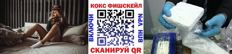 Где купить наркотики Осинники АМФ  ГАШИШ  A PVP 
