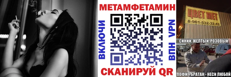 кракен маркетплейс  Осинники  АМФ Розовый 