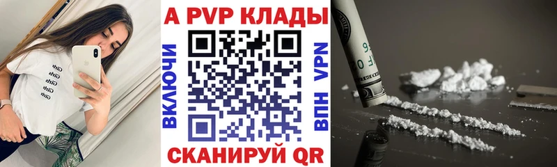 APVP СК  Осинники 