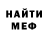 Метадон мёд Puhoperoed