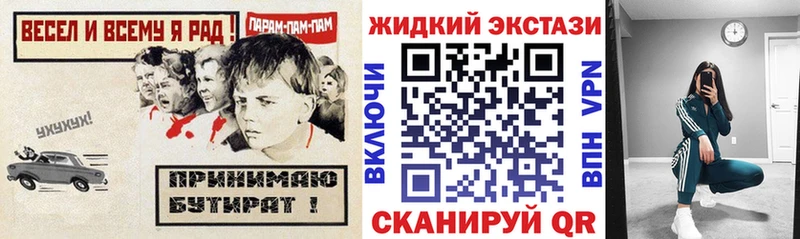 БУТИРАТ Butirat Осинники