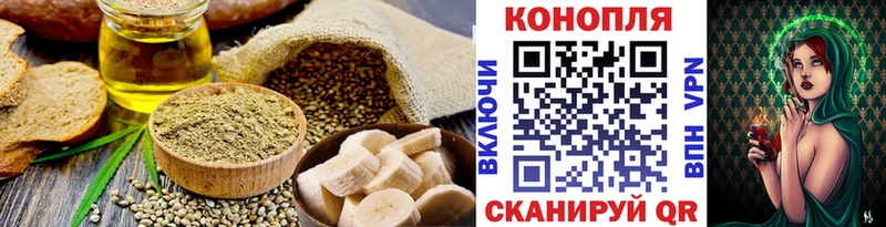 Cannafood марихуана  darknet наркотические препараты  Осинники 