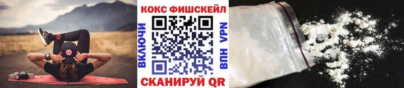 Кокаин Columbia  OMG ссылка  Осинники 