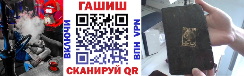 продажа наркотиков  Осинники  ГАШИШ VHQ 