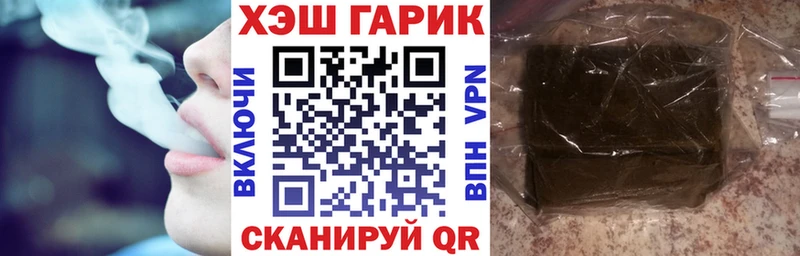 Гашиш Premium Осинники