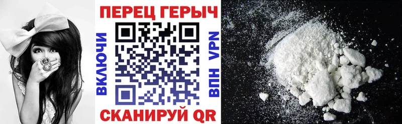 omg зеркало Осинники ГЕРОИН VHQ