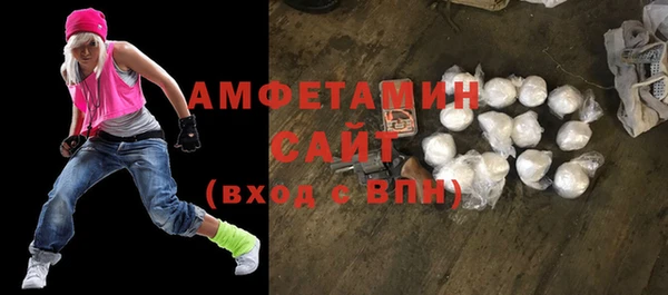 ГАЛЛЮЦИНОГЕННЫЕ ГРИБЫ Алексеевка