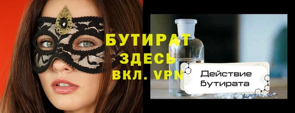 ГАЛЛЮЦИНОГЕННЫЕ ГРИБЫ Алексеевка