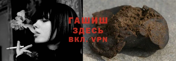 гашишное масло Алексин