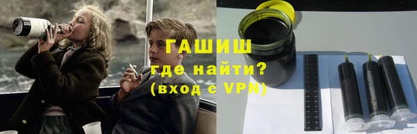 ГАЛЛЮЦИНОГЕННЫЕ ГРИБЫ Алексеевка