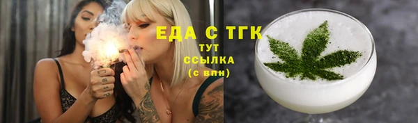 гашишное масло Алексин
