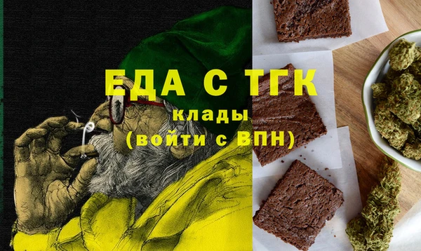 гашишное масло Алексин
