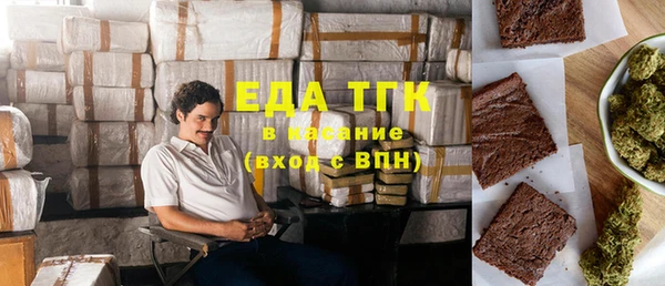 гашишное масло Алексин