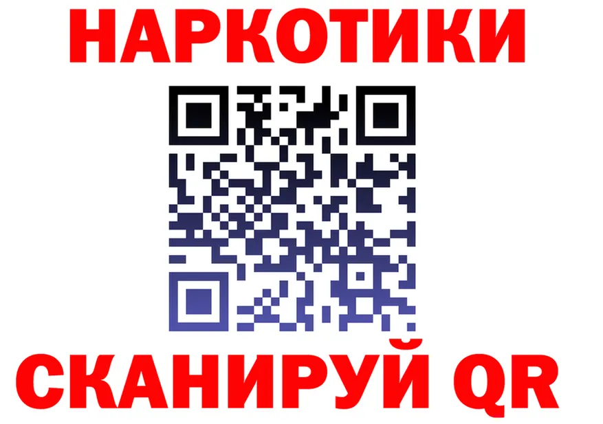 Как найти закладки? darknet официальный сайт Осинники