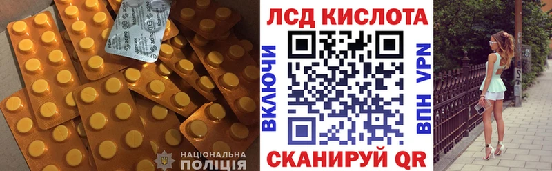 ЛСД экстази ecstasy  Осинники 