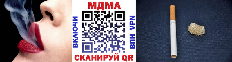 МДМА crystal  Осинники 