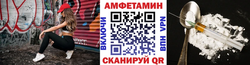 МЕТАМФЕТАМИН винт  Осинники 