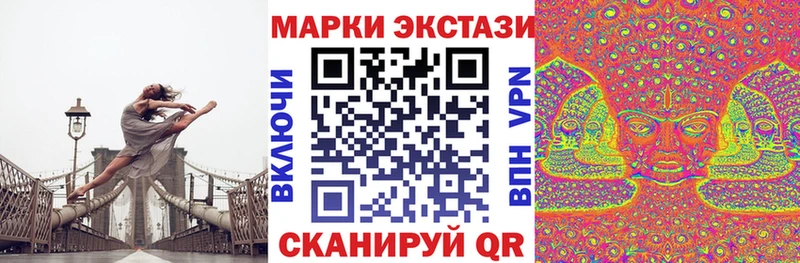 Марки 25I-NBOMe 1500мкг  даркнет сайт  Осинники 