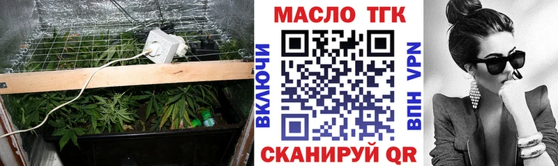 Дистиллят ТГК вейп с тгк Осинники
